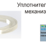 Кольцо MS23 D20