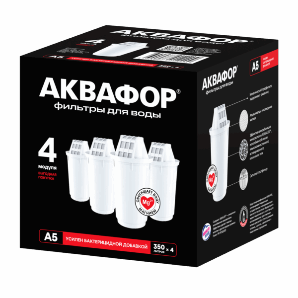 Модуль сменный фильтрующий Аквафор А5 (комплект) (4 шт.) акц. 1