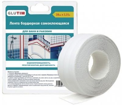 Бордюрная лента д/ванн 60мм TIM (25 шт.) 1