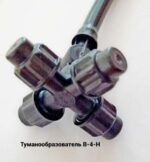 ФАКЕЛ Туманообразователь "Вихрь-4" (В-4-Н) в сборе 1