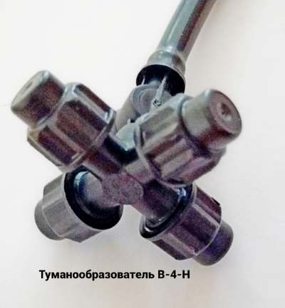 ФАКЕЛ Туманообразователь "Вихрь-4" (В-4-Н) в сборе 1 ФАКЕЛ Туманообразователь "Вихрь-4" (В-4-Н) в сборе 1