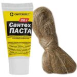 Набор "Сантехпаста" 20 гр. + лен 14 гр (Н) (200 шт.)