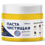 Паста чистящая для рук (от сложных загрязнений) 450 мл.,банка, SANFIX