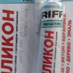 Силикон универсальный RIFF Pro Active Белый 50мл (уп.12/24шт)
