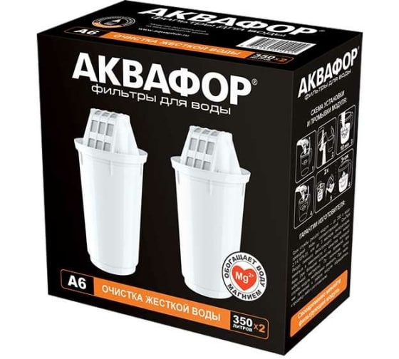 Модуль сменный фильтрующий Аквафор А6 (комплект) (2 шт.) акц. 1