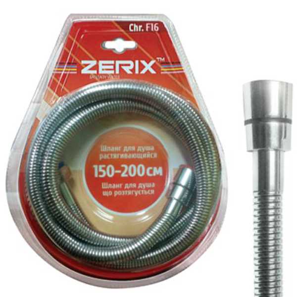 Шланг ZERIX Chr.F16 раст. 150-200 см.Мелкое плетение УПАКОВКА КОРОБКА (48 шт/ящ) 1