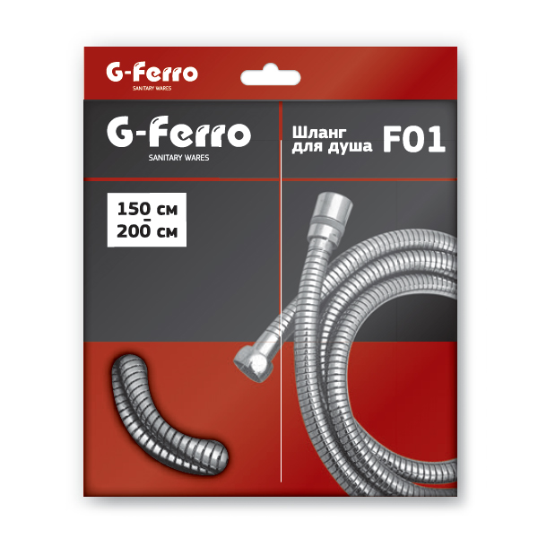 Шланг G-FERRO Chr.F01 растяжной 150-200 см (48 шт/ящ) 1