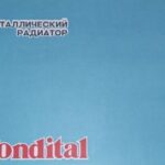 Радиатор бимет. Fondital ALUSTAL PLUS 500/100-10 сeк