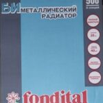 Радиатор бимет. Fondital ALUSTAL PLUS 500/100-6 сeк