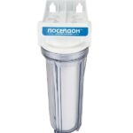 Корпус водоочиститель "Посейдон-1 Гео" прозрачный 1/2" (по 8шт)