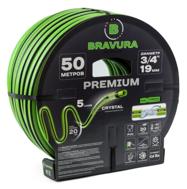(3/4) Шланг Bravura 5 crystal 3/4" (19,0 мм) 50 м 1