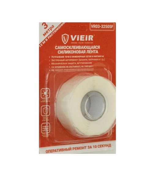 VIEIR Самосклеивающаяся силиконовая лента, белая 0.5мм x 10см x 1.5м VR03-32505F (72шт) 1