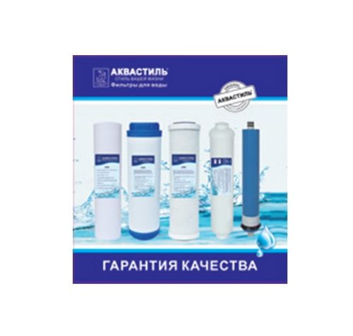 VIEIR Набор картрид для  фильтра 5-ой HA-5 (10/1шт) 1